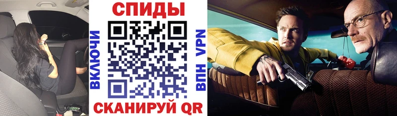 Амфетамин VHQ  blacksprut сайт  Навашино 