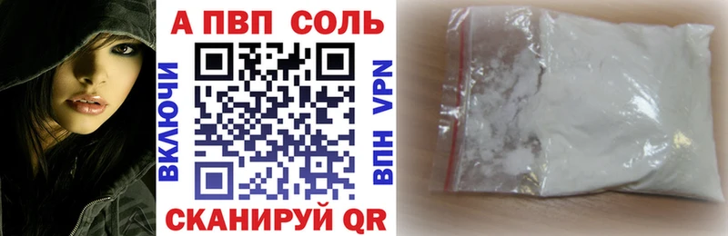 Alfa_PVP VHQ  купить наркотики сайты  Навашино 