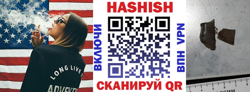купить закладку  Навашино  ГАШ hashish 