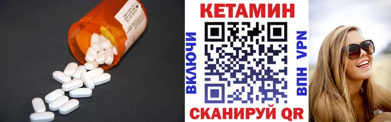 Кетамин VHQ  OMG tor  Навашино 