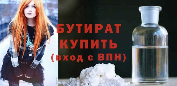прущая мука Нягань