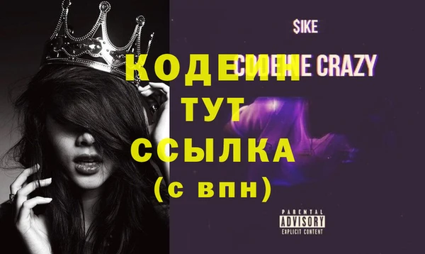 каннабис Няндома