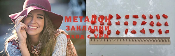 экстази Новодвинск