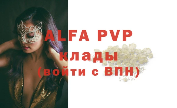 прущая мука Нягань