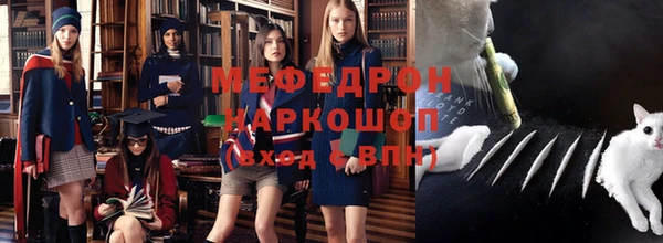 дживик Нязепетровск
