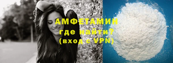 дживик Нязепетровск