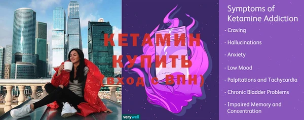 прущая мука Нягань