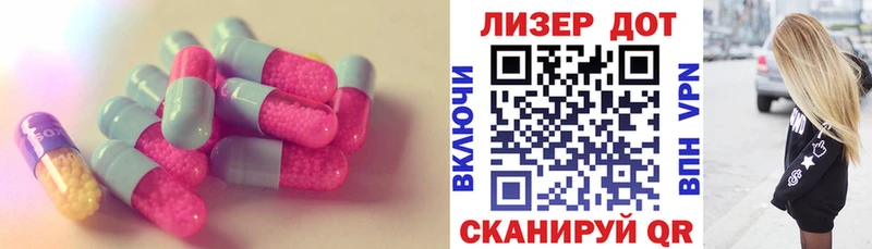 цена   мега вход  площадка состав  Навашино  Лсд 25 экстази ecstasy 
