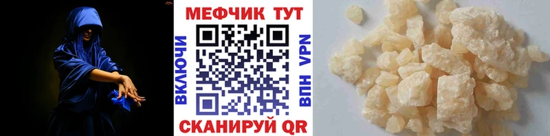 Меф VHQ  цены наркотик  Навашино 