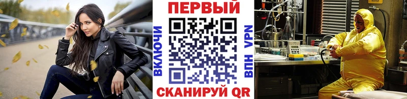 Метамфетамин Methamphetamine Навашино