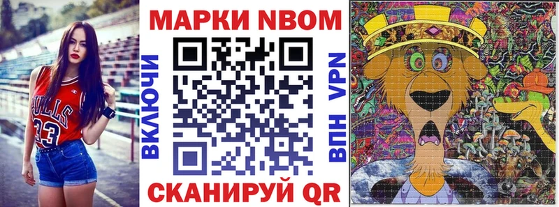 MEGA ссылки  Навашино  мориарти как зайти  Марки 25I-NBOMe 1500мкг 